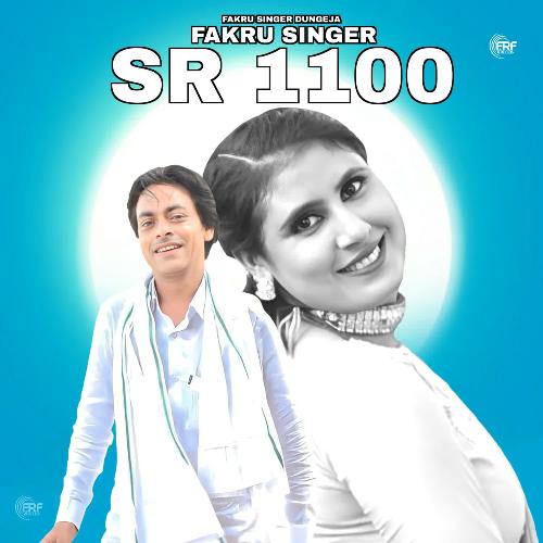 Fakru Singer SR 1100