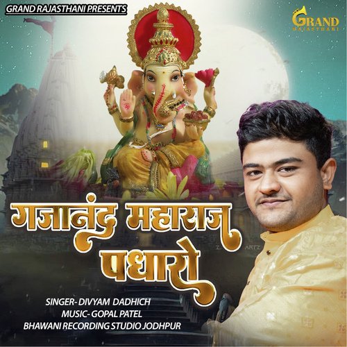 Gajanand Maharaj Padharo - Song Download from Gajanand Maharaj Padharo ...