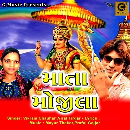 Gajro Guthavu Matajino