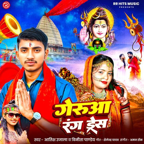 Geruaa Rang Daresh