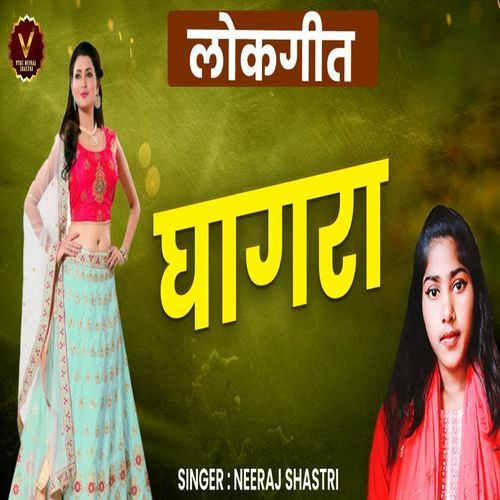 Ghagra