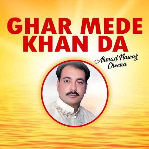 Ghar Mede Khan Da