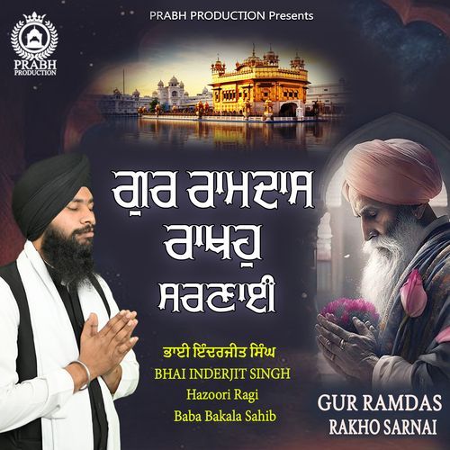Gur Ramdas Rakho Sarnai