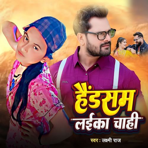 Handsome Laika Chahi