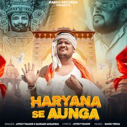 Haryana Se Aunga-BycaVgECeHY