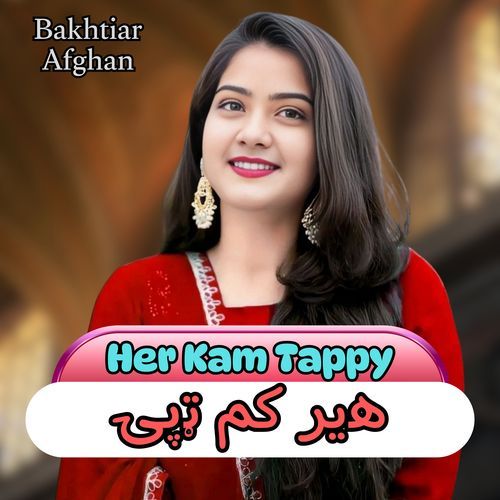 Her Kam Tappy