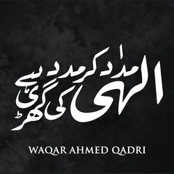 Ilaahi Madad Kar Madad Ki Ghadi Hai-J10HdRJoQUk