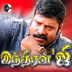 Guntooru Molagaya - 1