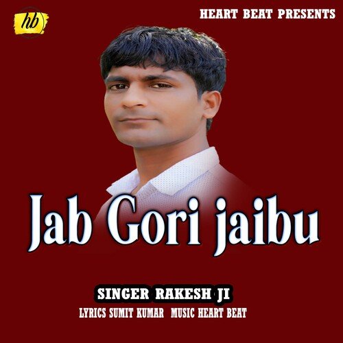 Jab Gori Jaibu