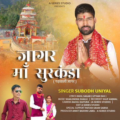 Jagar Ma Surkanda