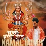 Jagge Wali Raat