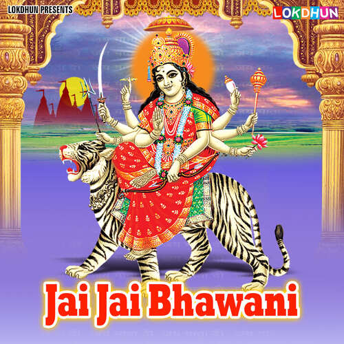 Jai Jai Bhawani