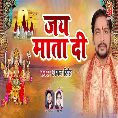 Jai Mata Di (Original)