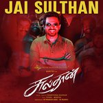 Jai Sulthan (From &quot;Sulthan&quot;)