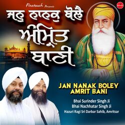 Jan Nanak Boley Amrit Bani-B1kbbixReGQ