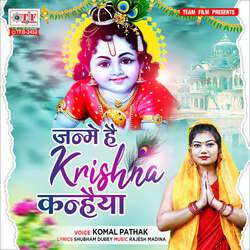 Janme Hain Krishna Kanhaiya-FyYvaC1ZZ1w