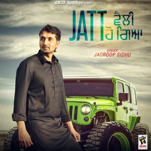 Jatt Velly Ho Giya_poster_image