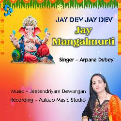 Jay Dev Jay Dev Jay Mangalmurti-CgQ,YUNJT2I