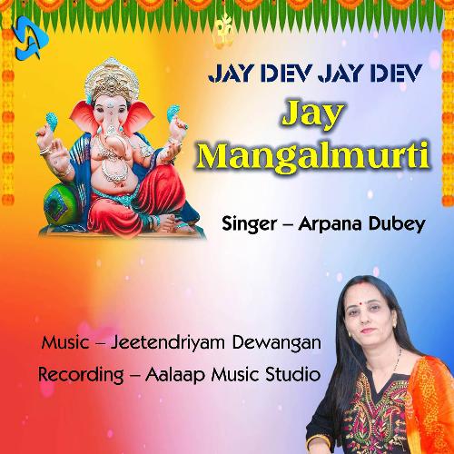 Jay Dev Jay Dev Jay Mangalmurti