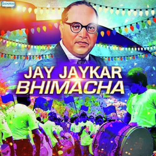 Jaijaykar Jaijaykar (From "Joshi Ki Kamble")