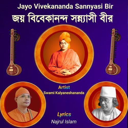 Jayo Vivekananda Sannyasi Bir