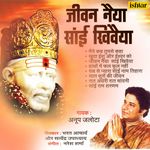 Haathon Main Fal Phool Nahin