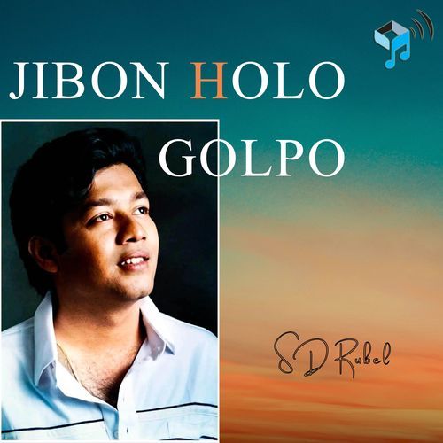 Jibon Holo Golpo