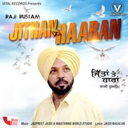 Jithan Vs Haaran-HhgRVQJHTms