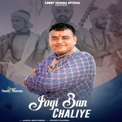 Jogi Ban Chaliye-KRseWjhVfEo