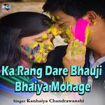 Ka Rang Dare Bhauji Bhaiya Mohage