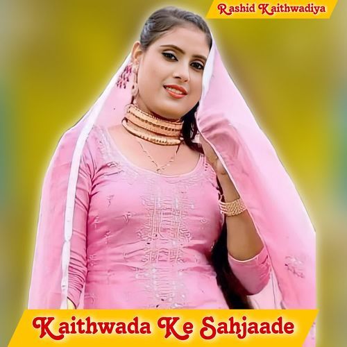 Kaithwada Ke Sahjaade