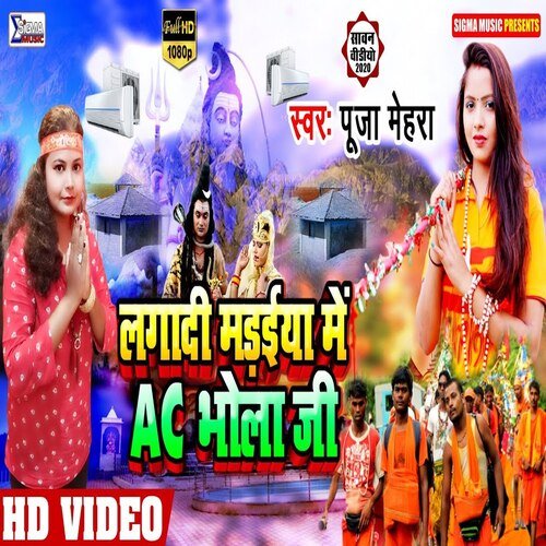 Kajal Tum Sirf Meri Ho (Bhojpuri Song) cover art