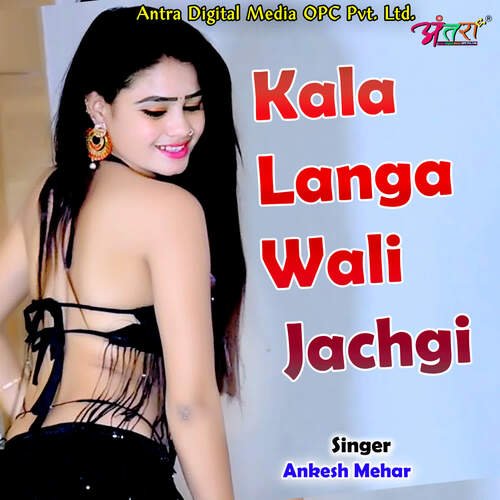 Kala Langa Wali Jachgi