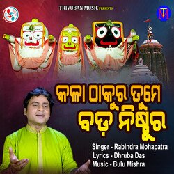 Kala Thakura Tume Bada Nisthura-FzofUhdRZGk