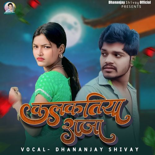 Kalkatiya Raja