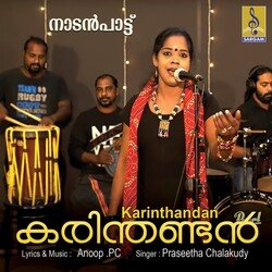 Thanda Karinthanda-QxocZUBaeFU