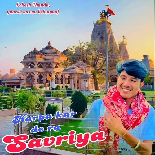 Karpa Kar De Ra Savriya