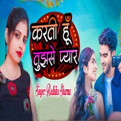 Karti Hoon Tujhse Pyar-HQ47ewcdb1c