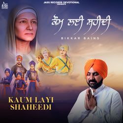 Kaum Layi Shaheedi-OQpcBjNDdWM