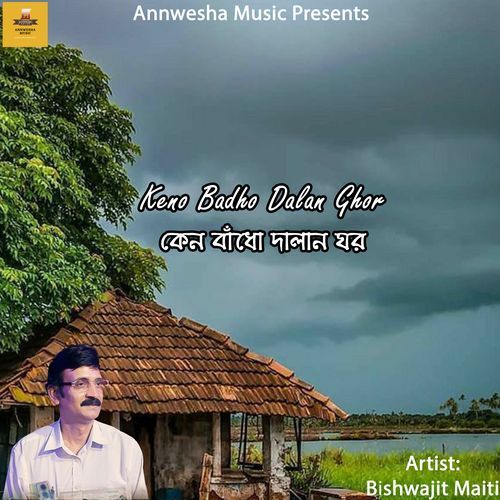 Keno Badho Dalan Ghor