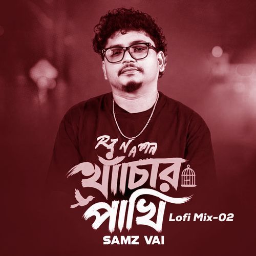 Khachar Pakhi (Lofi Mix-02)