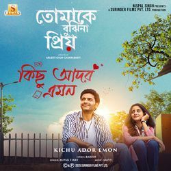 Kichu Ador Emon (From "Tomake Bujhina Priyo")