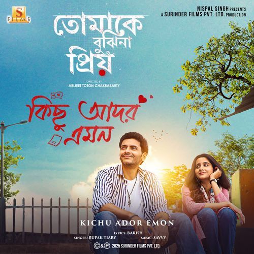 Kichu Ador Emon (From "Tomake Bujhina Priyo")-okv tunes