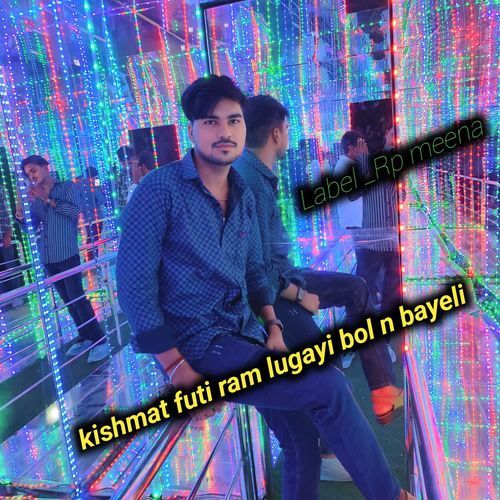 Kishmat Futi Ram Lugayi Bol N Bayeli