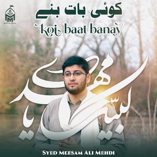 Koi Baat Banay (15 Shaban Manqabat)