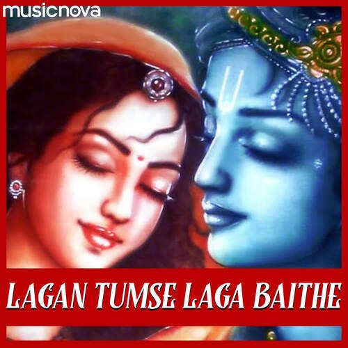 Lagan Tumse Laga Baithe_poster_image