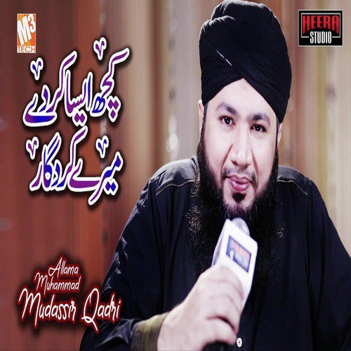 Kuch Aesa Karde - Single_poster_image