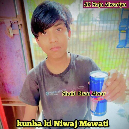 Kunba Ki Niwaj Mewati