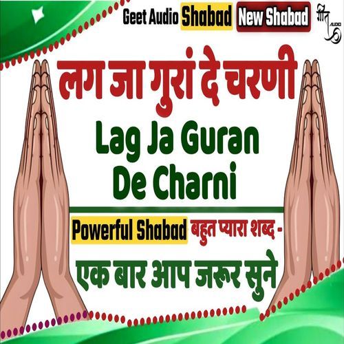 LAGJA GURAN DE CHARNI