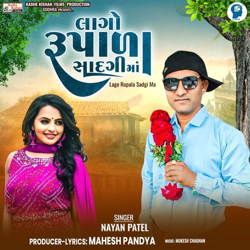 Lago Rupala Sadgi Ma